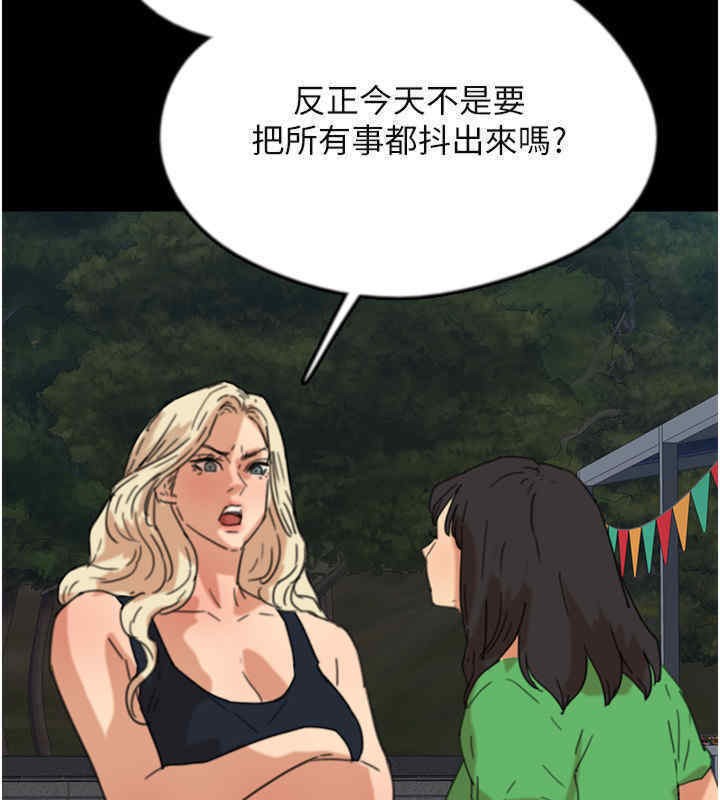 第56话-用肉体安抚莫妮卡 - 第102.jpg页
