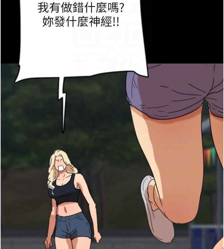 第56话-用肉体安抚莫妮卡 - 第108.jpg页