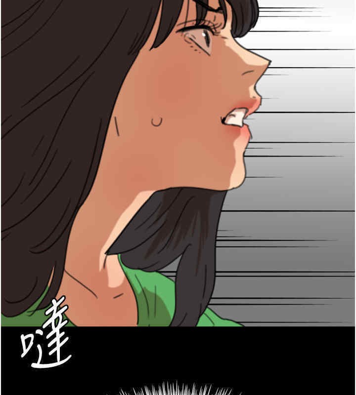 第56话-用肉体安抚莫妮卡 - 第113.jpg页