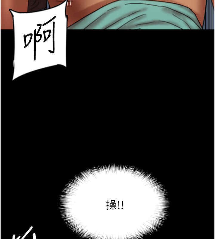 第56话-用肉体安抚莫妮卡 - 第124.jpg页