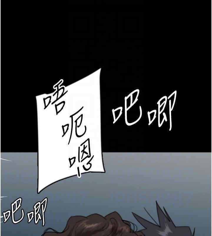 第56话-用肉体安抚莫妮卡 - 第129.jpg页