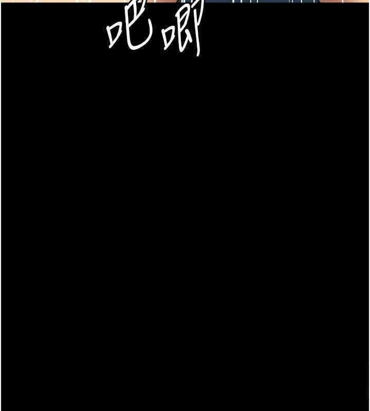 第56话-用肉体安抚莫妮卡 - 第132.jpg页