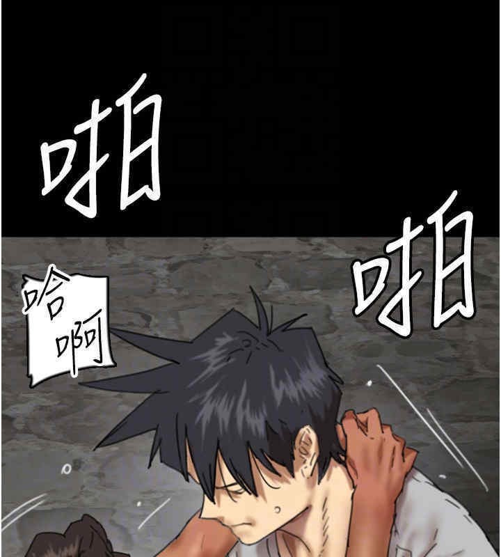 第56话-用肉体安抚莫妮卡 - 第135.jpg页