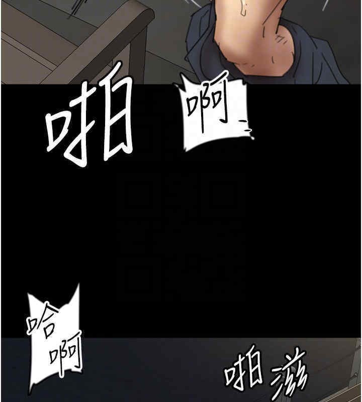 第56话-用肉体安抚莫妮卡 - 第137.jpg页