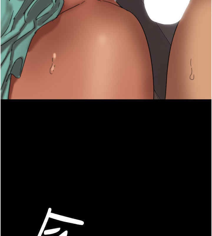 第56话-用肉体安抚莫妮卡 - 第141.jpg页