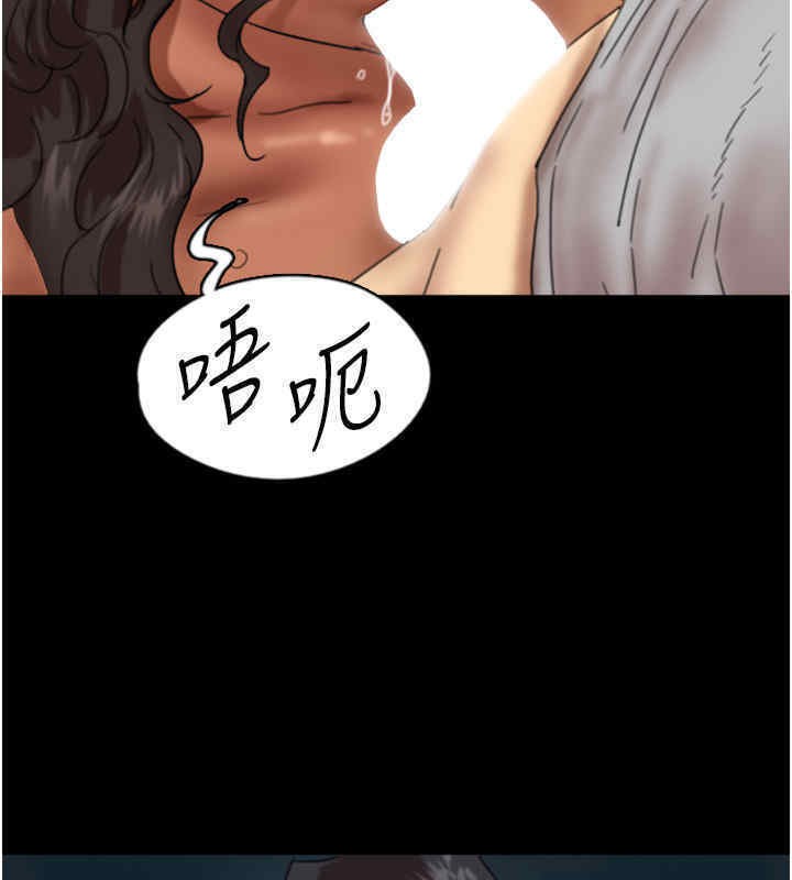 第56话-用肉体安抚莫妮卡 - 第143.jpg页