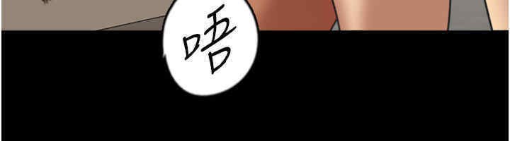 第56话-用肉体安抚莫妮卡 - 第146.jpg页