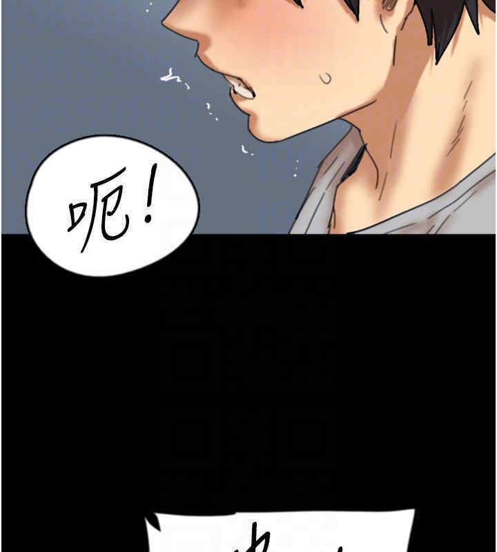 第56话-用肉体安抚莫妮卡 - 第148.jpg页