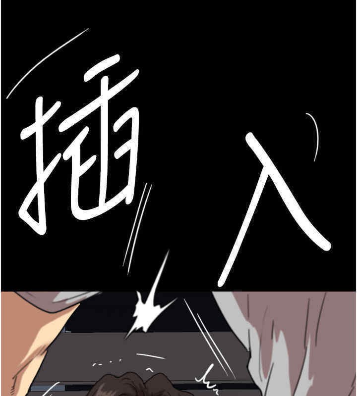 第56话-用肉体安抚莫妮卡 - 第151.jpg页