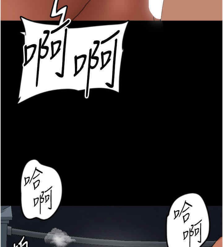 第56话-用肉体安抚莫妮卡 - 第153.jpg页