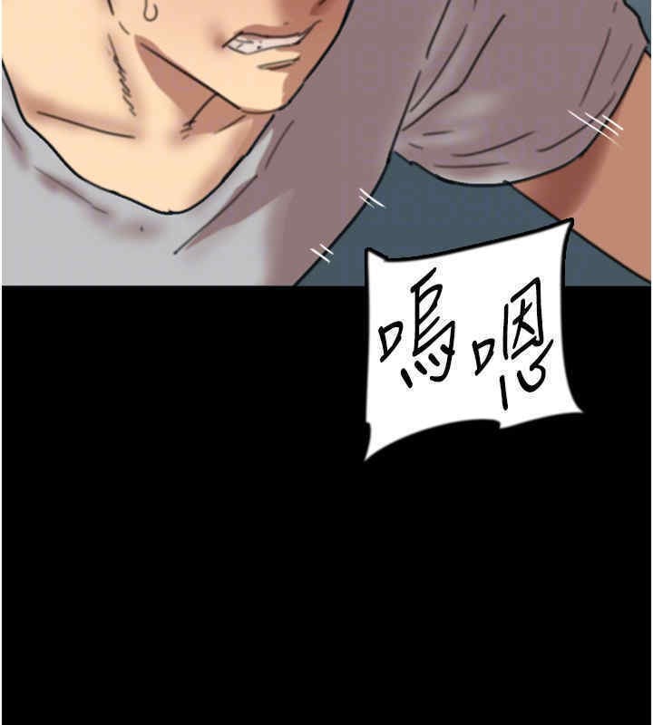 第56话-用肉体安抚莫妮卡 - 第160.jpg页