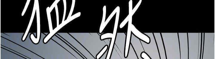第56话-用肉体安抚莫妮卡 - 第162.jpg页