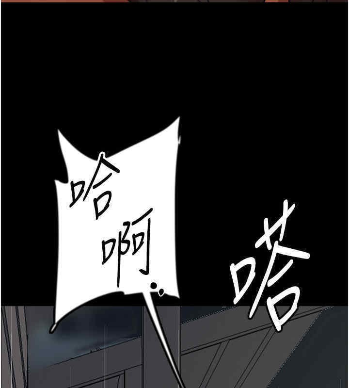 第56话-用肉体安抚莫妮卡 - 第164.jpg页