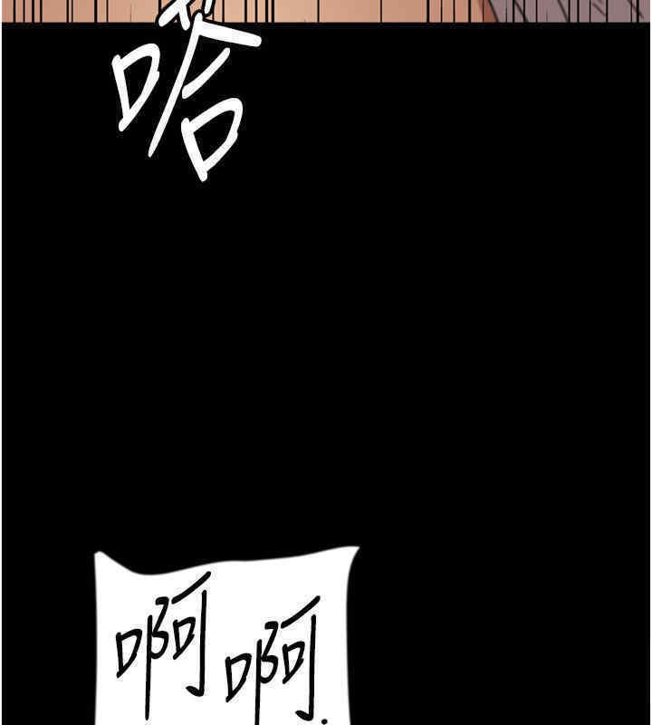 第56话-用肉体安抚莫妮卡 - 第167.jpg页