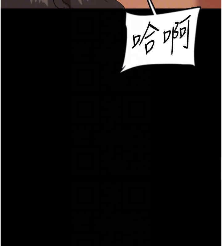 第56话-用肉体安抚莫妮卡 - 第170.jpg页