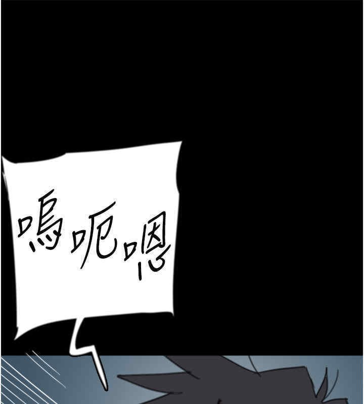 第56话-用肉体安抚莫妮卡 - 第172.jpg页