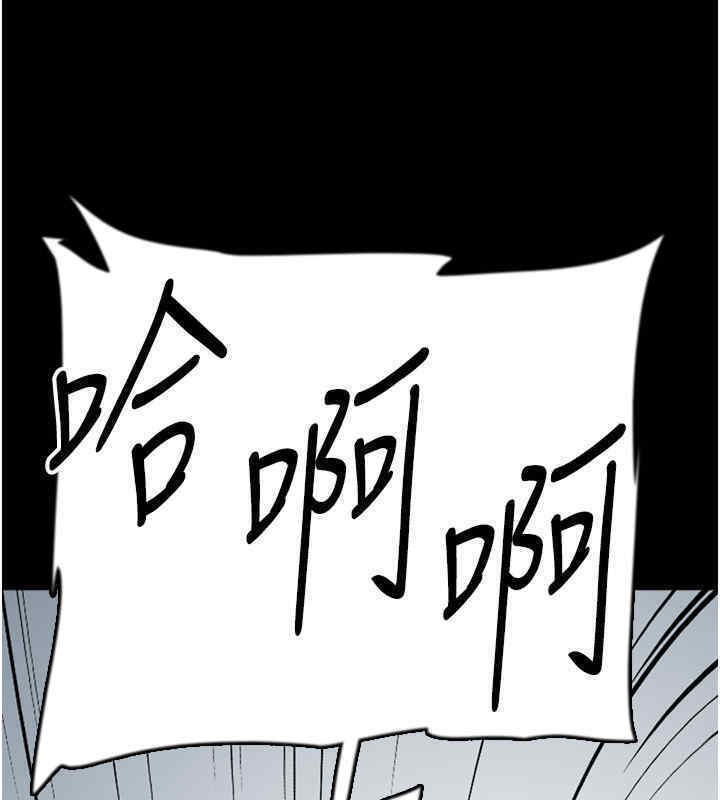第56话-用肉体安抚莫妮卡 - 第174.jpg页