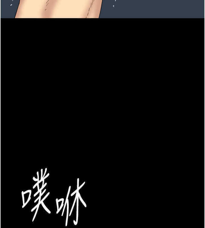 第56话-用肉体安抚莫妮卡 - 第178.jpg页