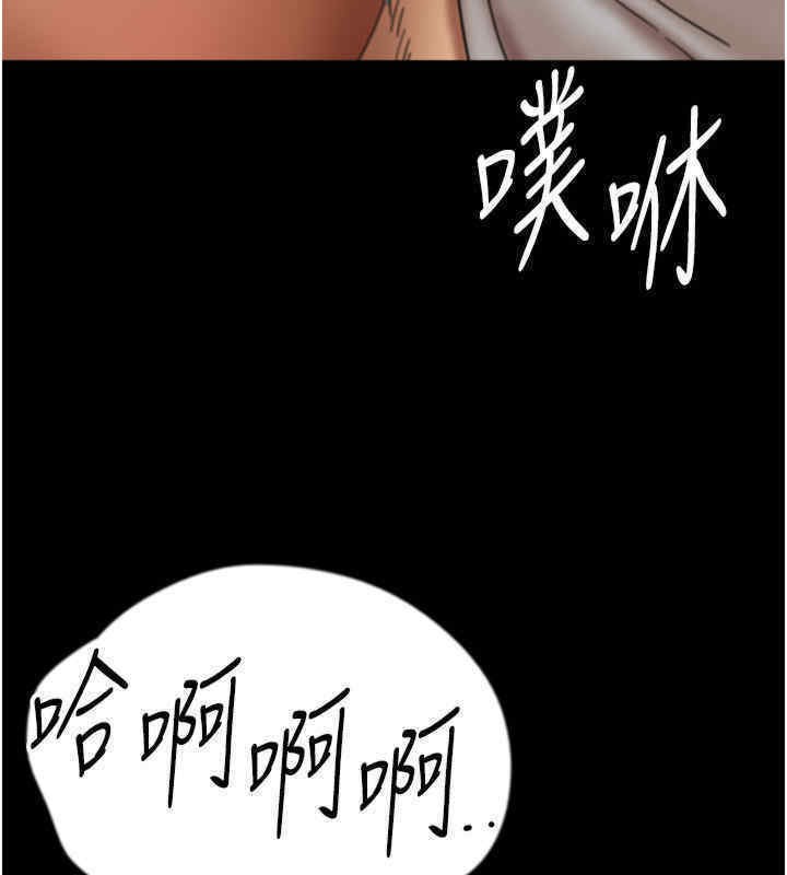 第56话-用肉体安抚莫妮卡 - 第180.jpg页