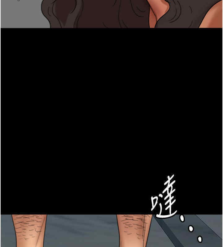 第56话-用肉体安抚莫妮卡 - 第182.jpg页
