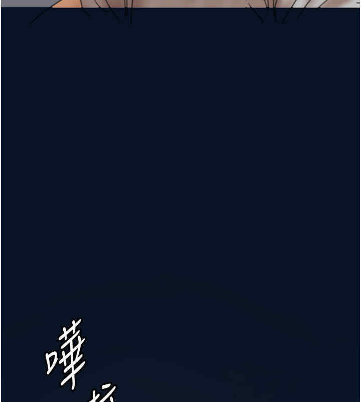第56话-用肉体安抚莫妮卡 - 第186.jpg页