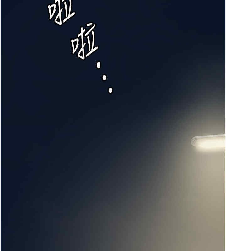 第56话-用肉体安抚莫妮卡 - 第187.jpg页