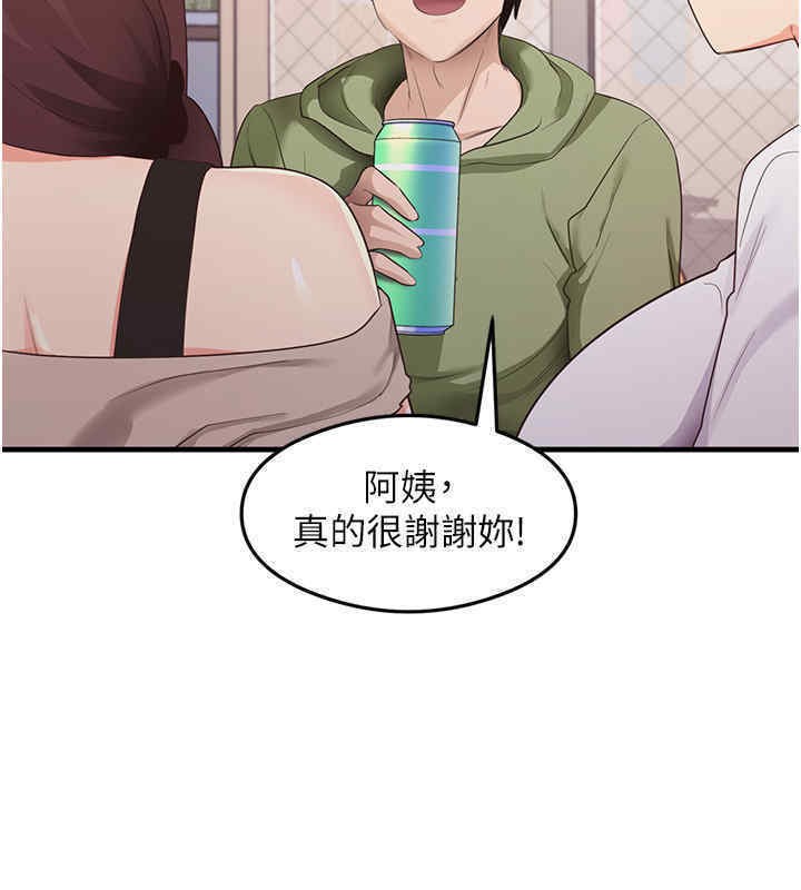 第33话-可以帮我换丝袜吗?♥ - 第19.jpg页