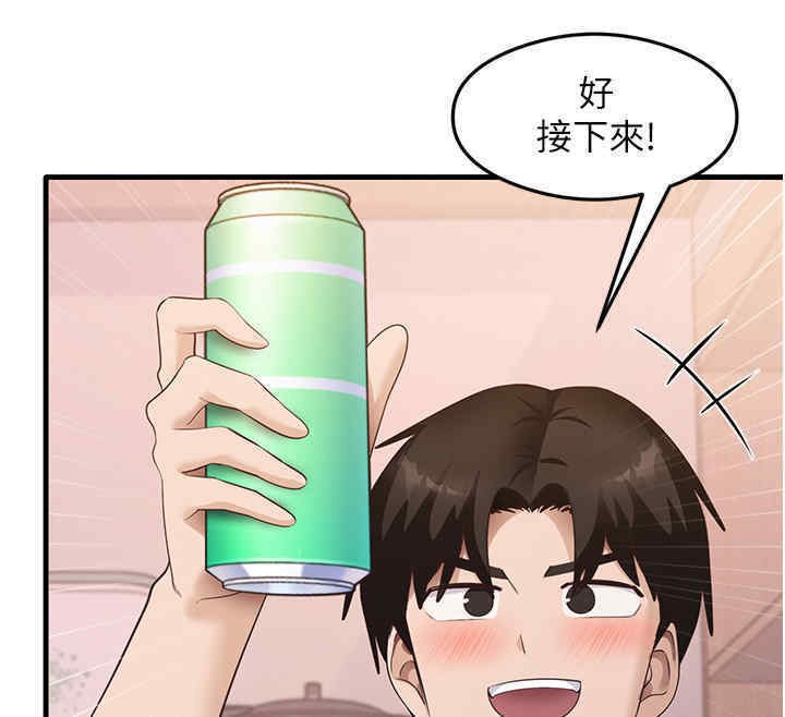 第33话-可以帮我换丝袜吗?♥ - 第20.jpg页
