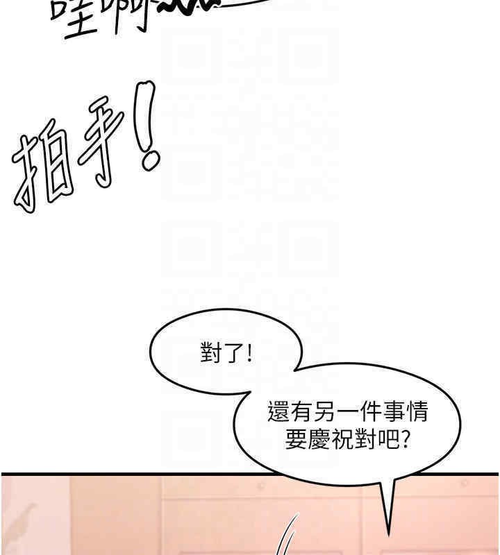 第33话-可以帮我换丝袜吗?♥ - 第22.jpg页