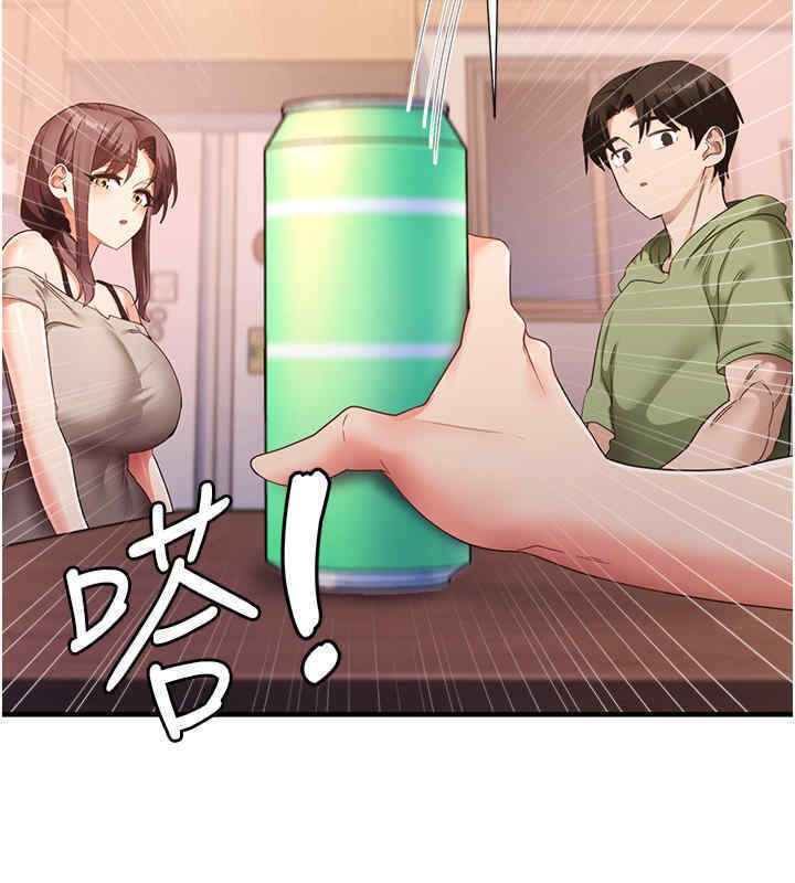 第33话-可以帮我换丝袜吗?♥ - 第33.jpg页