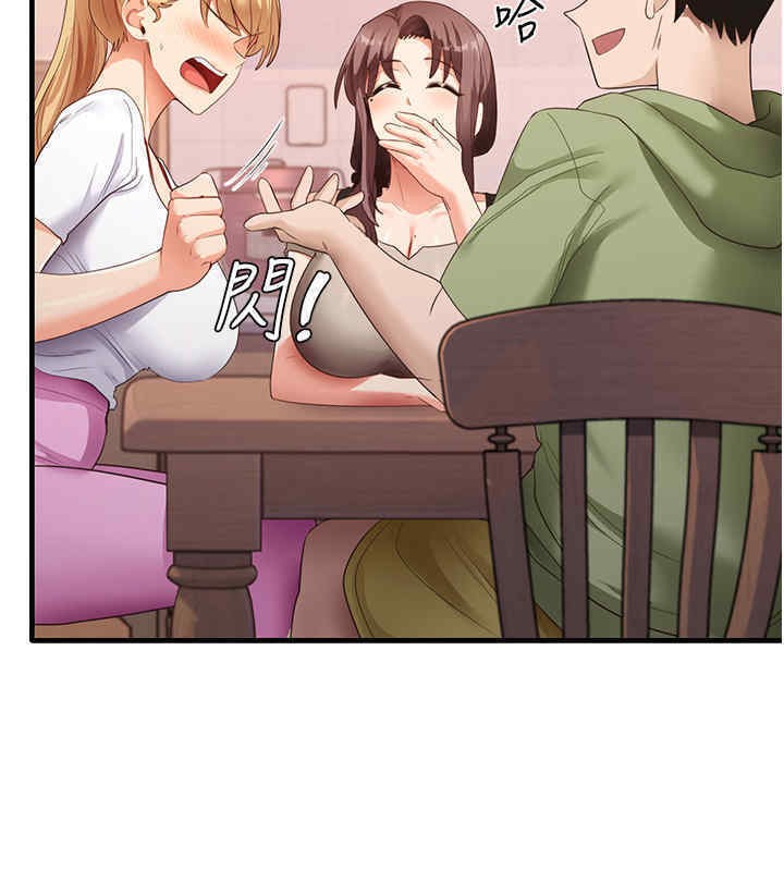 第33话-可以帮我换丝袜吗?♥ - 第39.jpg页