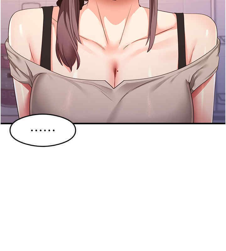 第33话-可以帮我换丝袜吗?♥ - 第55.jpg页