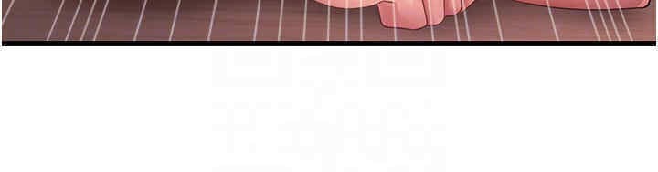 第33话-可以帮我换丝袜吗?♥ - 第61.jpg页