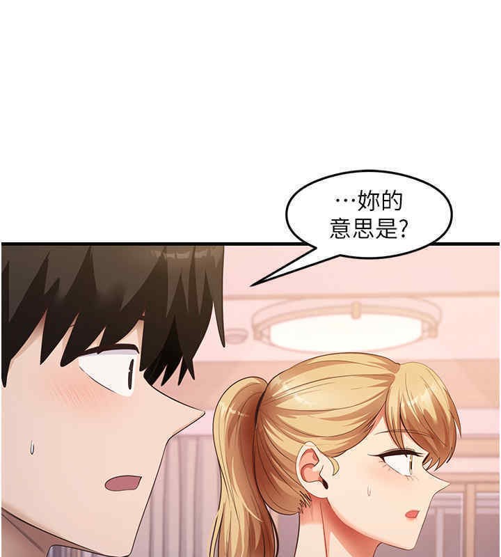 第33话-可以帮我换丝袜吗?♥ - 第62.jpg页