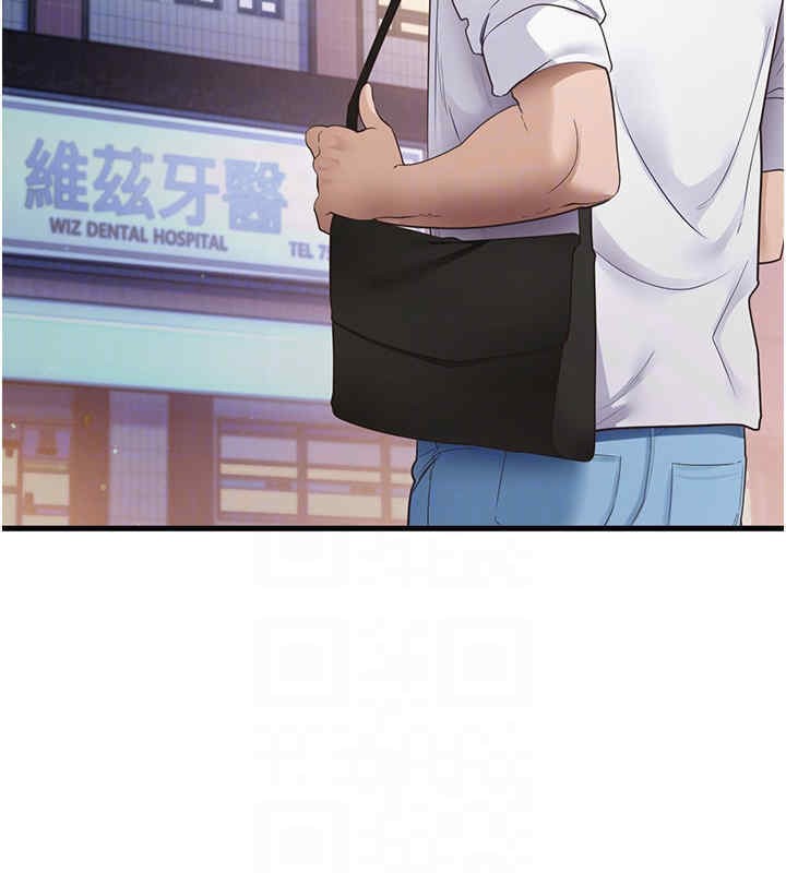 第33话-可以帮我换丝袜吗?♥ - 第95.jpg页