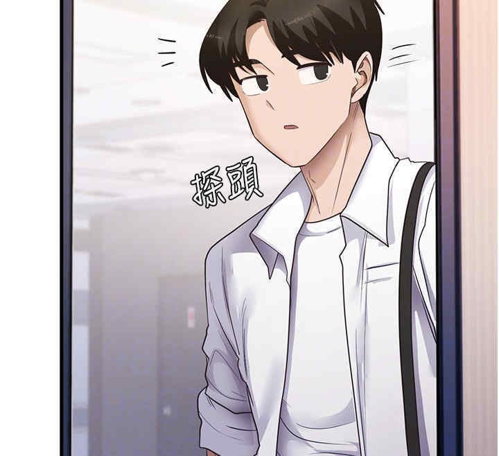 第33话-可以帮我换丝袜吗?♥ - 第98.jpg页