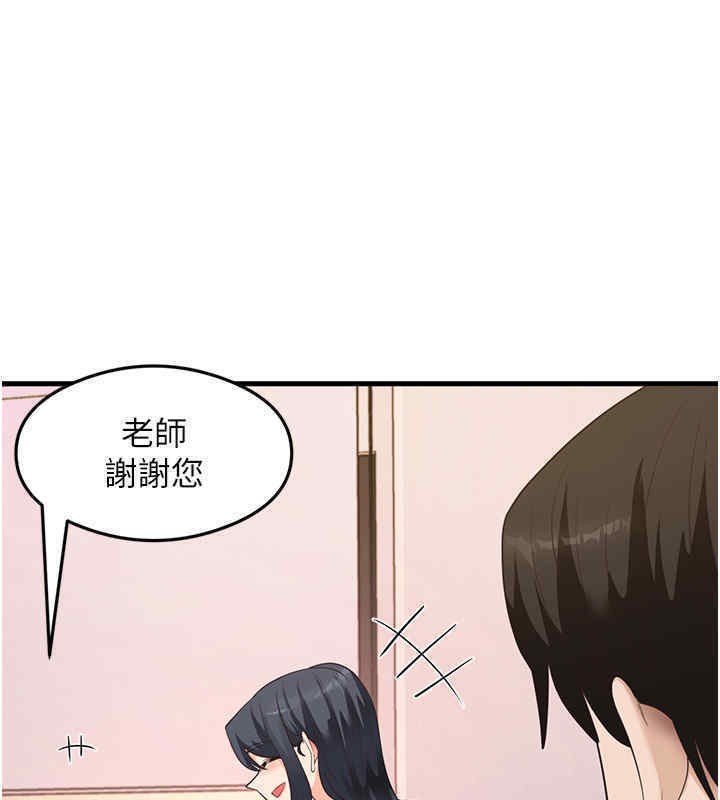 第33话-可以帮我换丝袜吗?♥ - 第101.jpg页