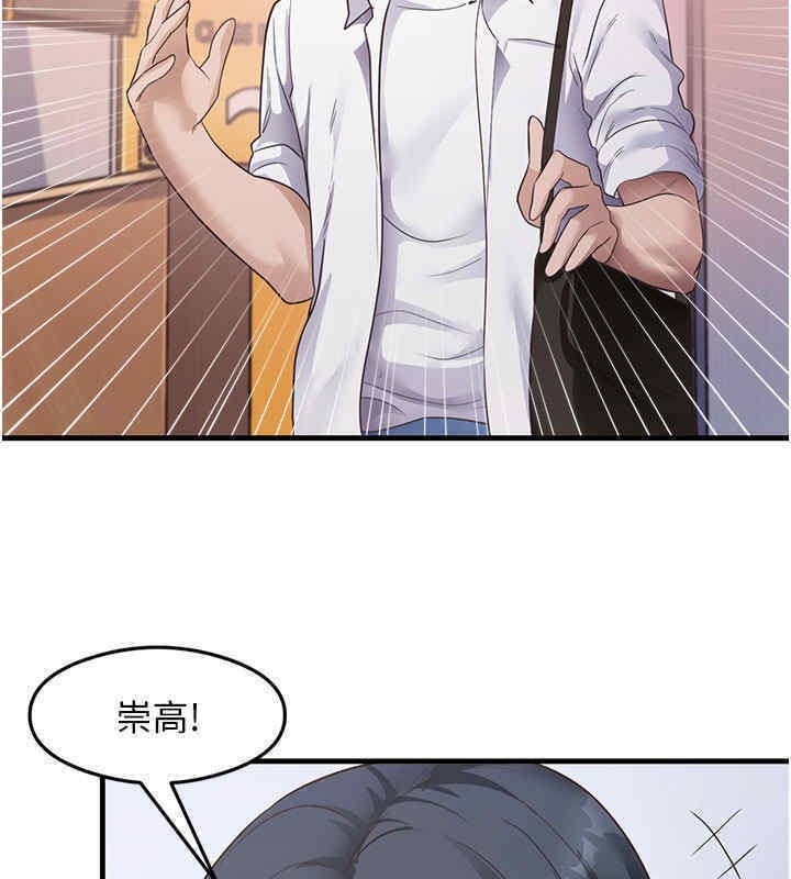 第33话-可以帮我换丝袜吗?♥ - 第108.jpg页