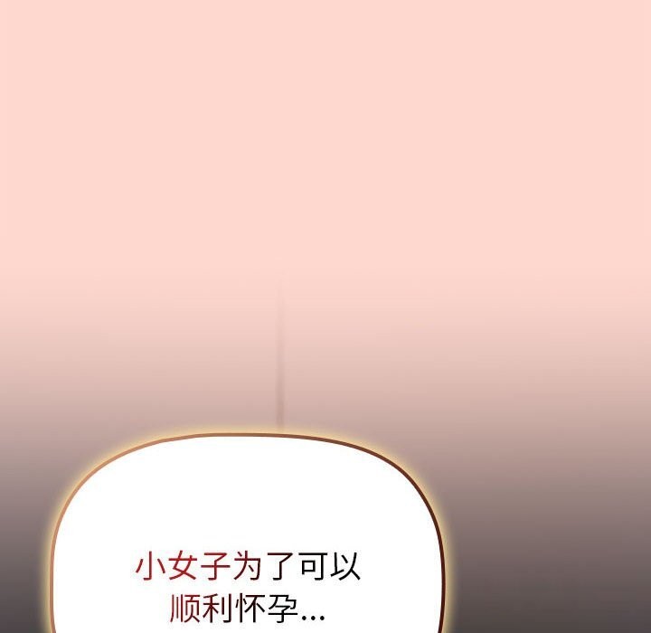 第130话 - 第8.jpg页