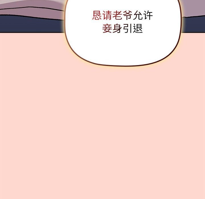 第130话 - 第12.jpg页