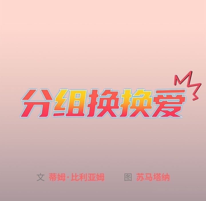 第130话 - 第15.jpg页