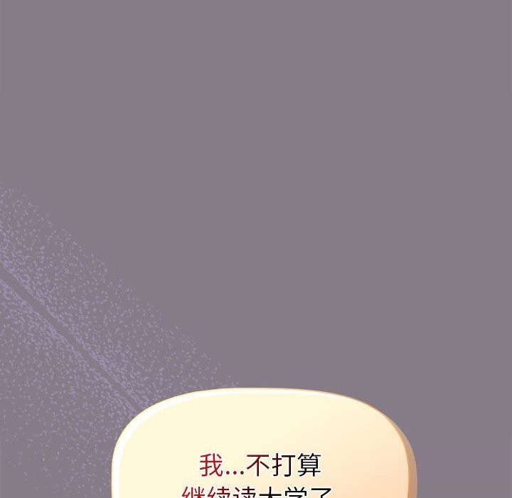 第130话 - 第18.jpg页