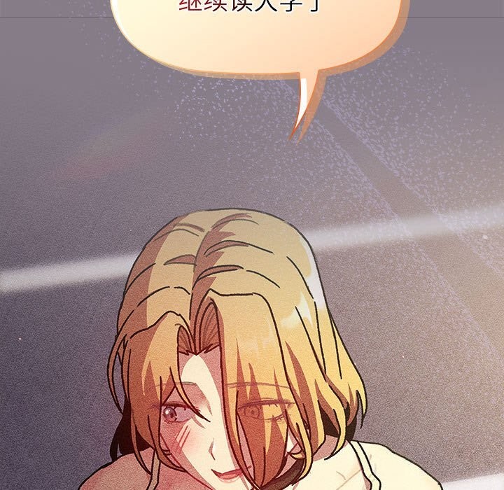 第130话 - 第19.jpg页
