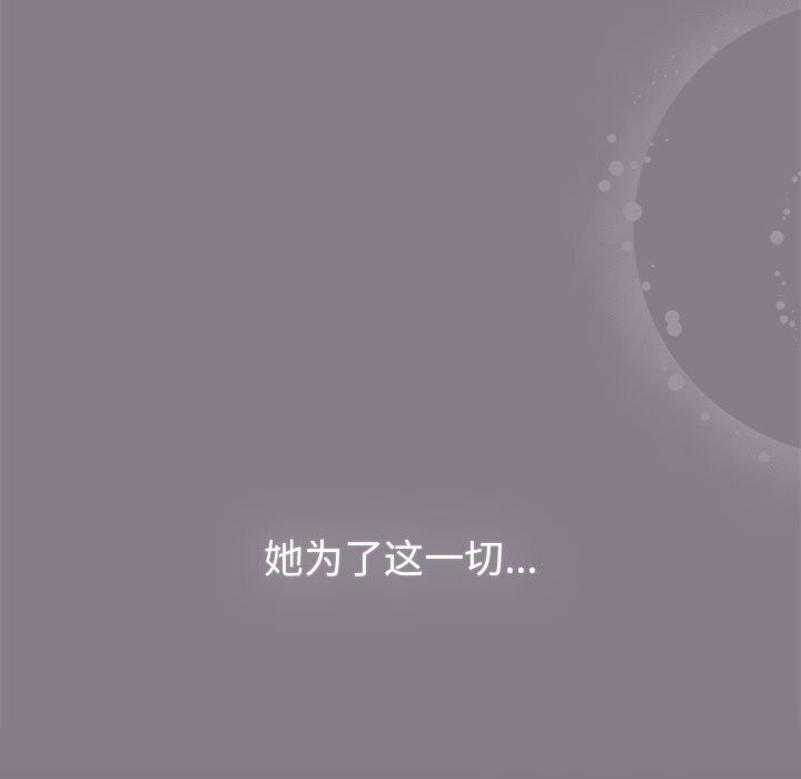 第130话 - 第29.jpg页