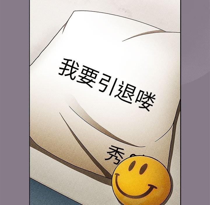 第130话 - 第33.jpg页