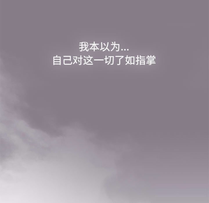 第130话 - 第35.jpg页