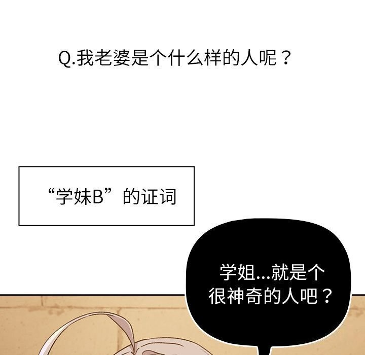 第130话 - 第37.jpg页