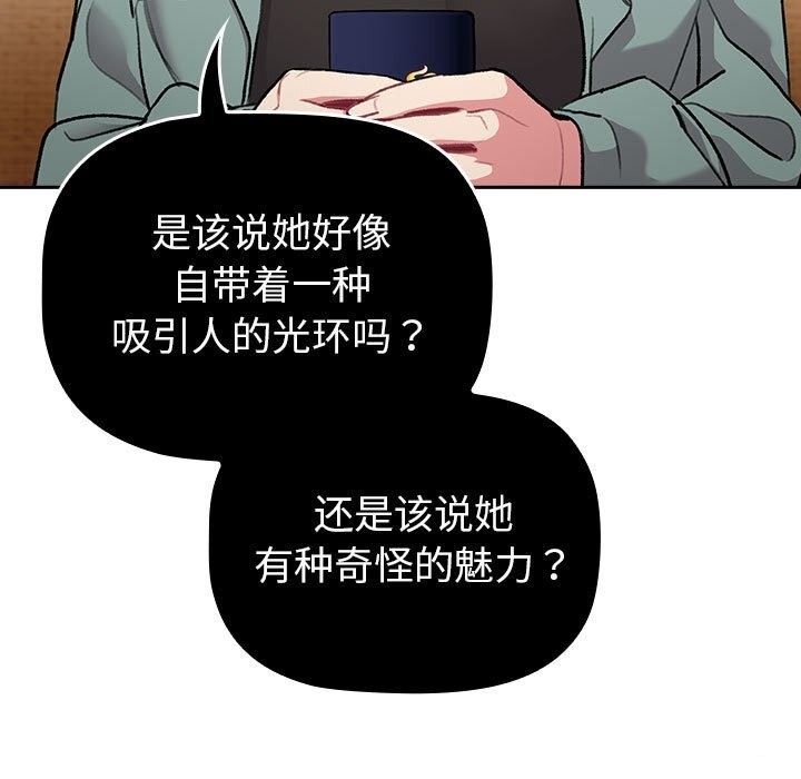 第130话 - 第39.jpg页