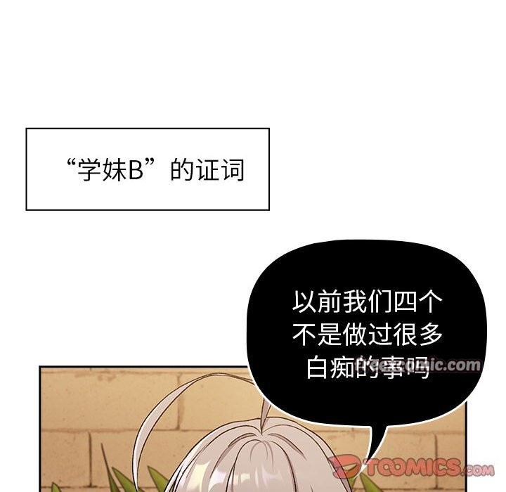 第130话 - 第40.jpg页