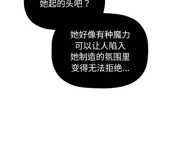 第130话 - 第42.jpg页